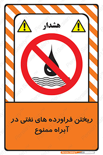  , ضایعات , رودخانه , جریان , مسیر , 
