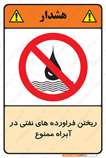  , ضایعات , رودخانه , جریان , مسیر , 