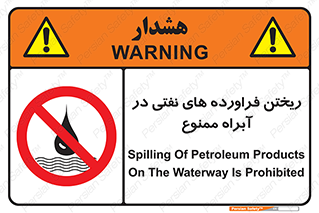  , ضایعات , رودخانه , جریان , مسیر , 