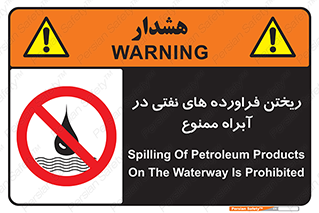  , ضایعات , رودخانه , جریان , مسیر , 