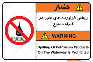  , ضایعات , رودخانه , جریان , مسیر , 
