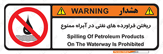  , ضایعات , رودخانه , جریان , مسیر , 
