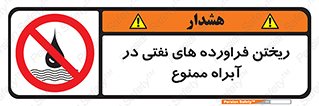  , ضایعات , رودخانه , جریان , مسیر , 