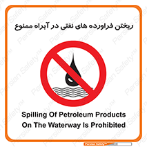  , ضایعات , رودخانه , جریان , مسیر , 