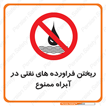  , ضایعات , رودخانه , جریان , مسیر , 
