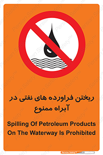  , ضایعات , رودخانه , جریان , مسیر , 