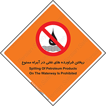  , ضایعات , رودخانه , جریان , مسیر , 