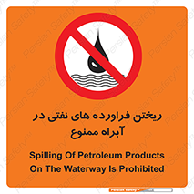  , ضایعات , رودخانه , جریان , مسیر , 