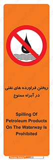  , ضایعات , رودخانه , جریان , مسیر , 
