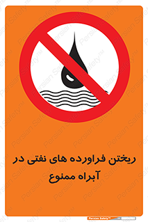  , ضایعات , رودخانه , جریان , مسیر , 