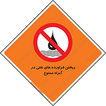  , ضایعات , رودخانه , جریان , مسیر , 