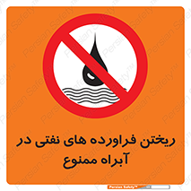  , ضایعات , رودخانه , جریان , مسیر , 