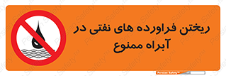  , ضایعات , رودخانه , جریان , مسیر , 
