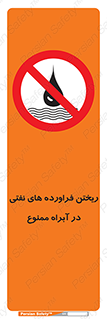  , ضایعات , رودخانه , جریان , مسیر , 