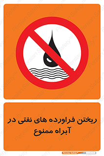  , ضایعات , رودخانه , جریان , مسیر , 