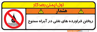  , ضایعات , رودخانه , جریان , مسیر , 