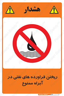  , ضایعات , رودخانه , جریان , مسیر , 