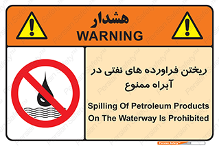  , ضایعات , رودخانه , جریان , مسیر , 
