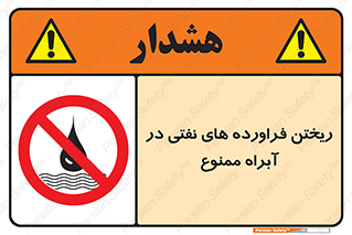  , ضایعات , رودخانه , جریان , مسیر , 