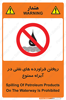  , ضایعات , رودخانه , جریان , مسیر , 