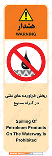  , ضایعات , رودخانه , جریان , مسیر , 