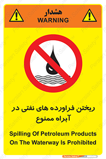 , ضایعات , رودخانه , جریان , مسیر , 
