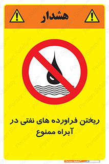  , ضایعات , رودخانه , جریان , مسیر , 