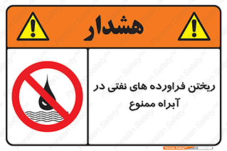  , ضایعات , رودخانه , جریان , مسیر , 
