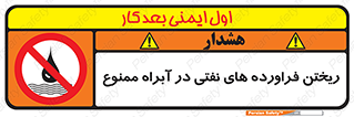  , ضایعات , رودخانه , جریان , مسیر , 