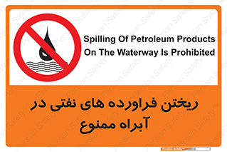  , ضایعات , رودخانه , جریان , مسیر , 