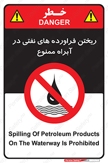  , ضایعات , رودخانه , جریان , مسیر , 