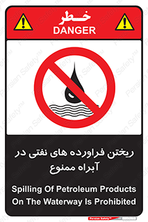 , ضایعات , رودخانه , جریان , مسیر , 