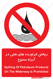  , ضایعات , رودخانه , جریان , مسیر , 