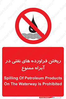  , ضایعات , رودخانه , جریان , مسیر , 