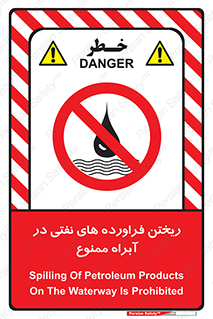  , ضایعات , رودخانه , جریان , مسیر , 