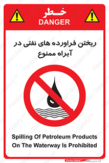  , ضایعات , رودخانه , جریان , مسیر , 