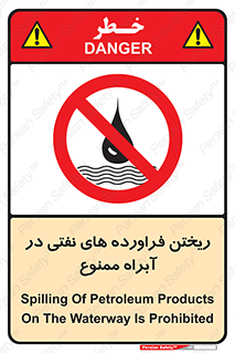  , ضایعات , رودخانه , جریان , مسیر , 