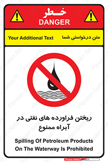  , ضایعات , رودخانه , جریان , مسیر , 