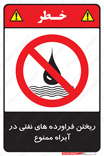  , ضایعات , رودخانه , جریان , مسیر , 
