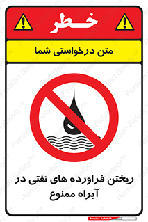 , ضایعات , رودخانه , جریان , مسیر , 