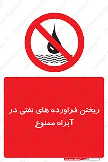  , ضایعات , رودخانه , جریان , مسیر , 