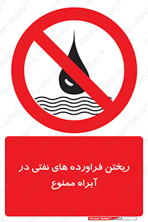  , ضایعات , رودخانه , جریان , مسیر , 