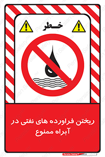  , ضایعات , رودخانه , جریان , مسیر , 