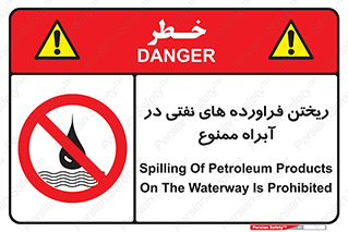  , ضایعات , رودخانه , جریان , مسیر , 