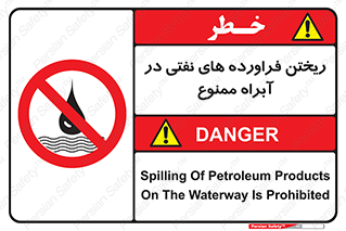  , ضایعات , رودخانه , جریان , مسیر , 