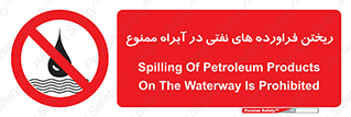  , ضایعات , رودخانه , جریان , مسیر , 