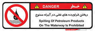  , ضایعات , رودخانه , جریان , مسیر , 