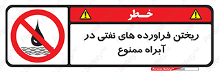  , ضایعات , رودخانه , جریان , مسیر , 