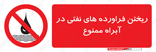  , ضایعات , رودخانه , جریان , مسیر , 