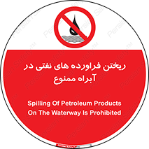  , ضایعات , رودخانه , جریان , مسیر , 